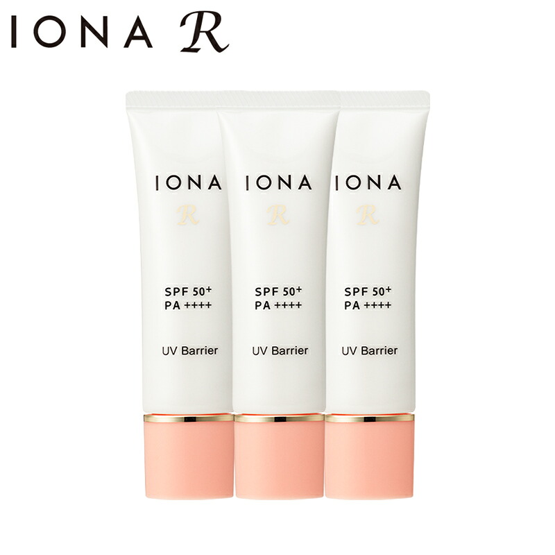 イオナR UVバリア 3本セット 日焼け止め 下地 化粧下地 紫外線カット SPF50＋ PA＋＋＋＋ 国内基準最高 IONA R 7,574円