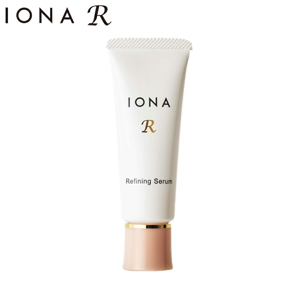 楽天市場】イオナR ホワイトニング エッセンス : イオナR公式