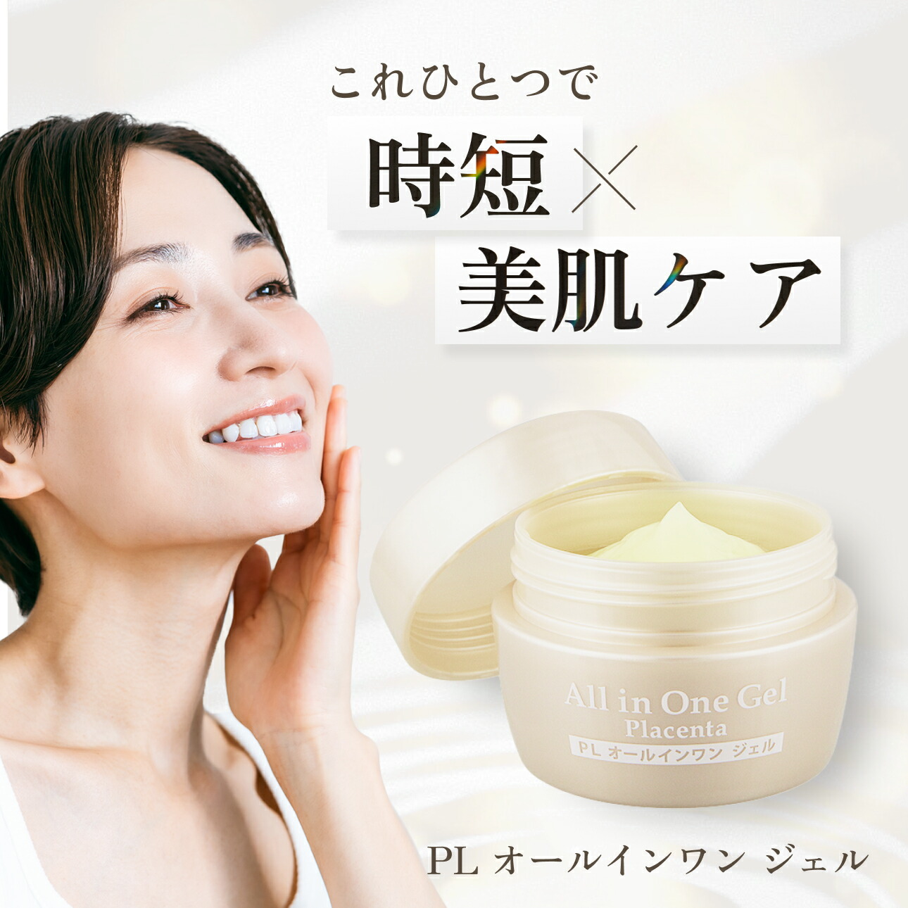 楽天市場】ワールドレップサービス ミネラルKSイオンゲル 10g ワールド