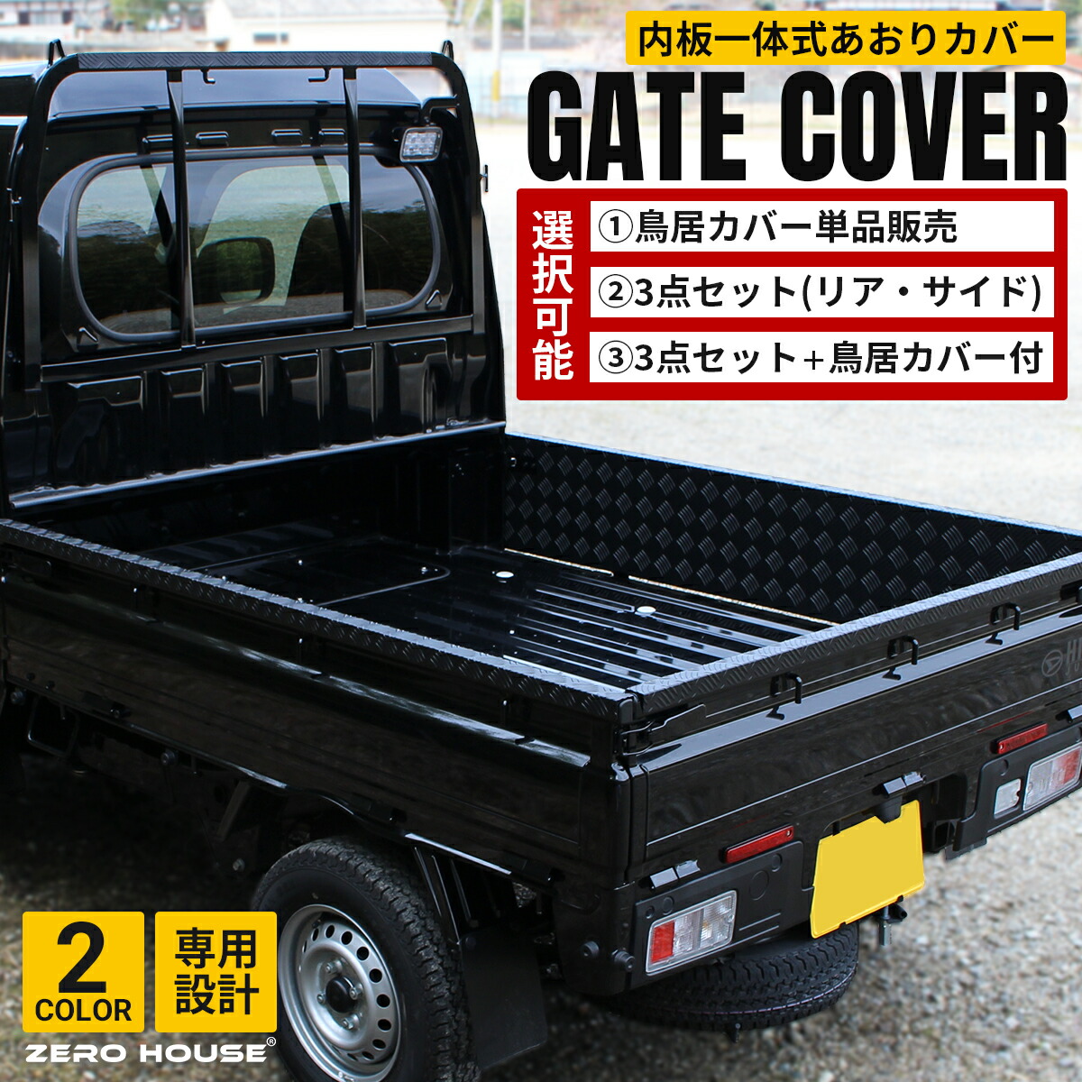 楽天市場】【予約1/28頃出荷】【MAXLINER正規取扱店】DAIHATSU