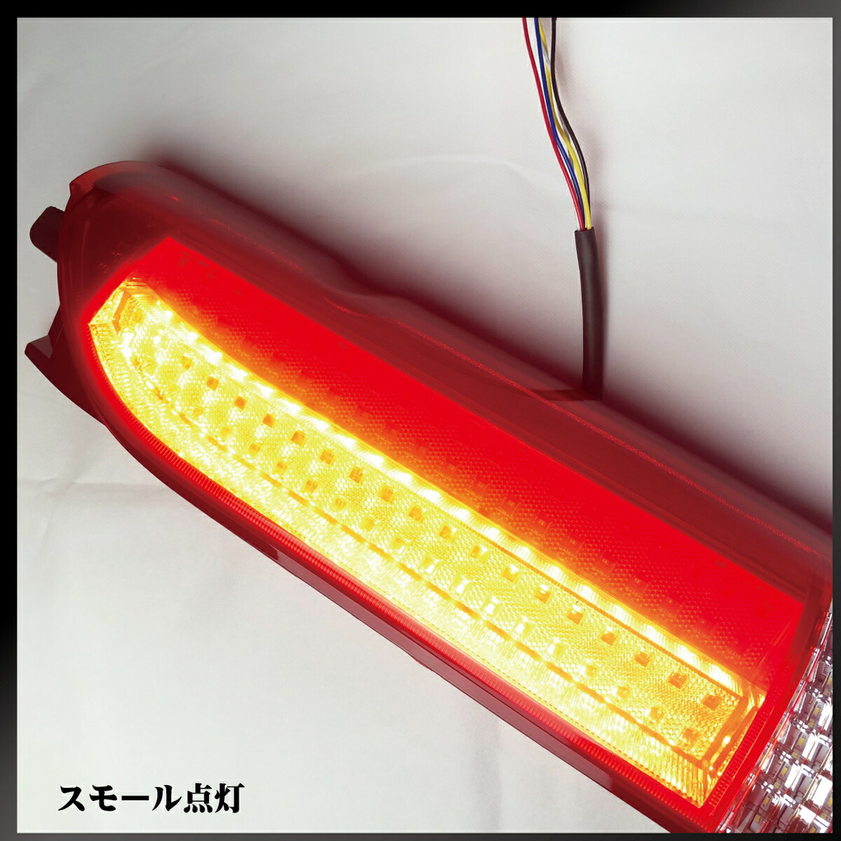 楽天市場 トヨタ ハイエース テールランプ テールライト レジアスエース 全型対応 S Gl Dx 対応 Full Led テール 新規格 車検対応品 レジアスエース Zero House