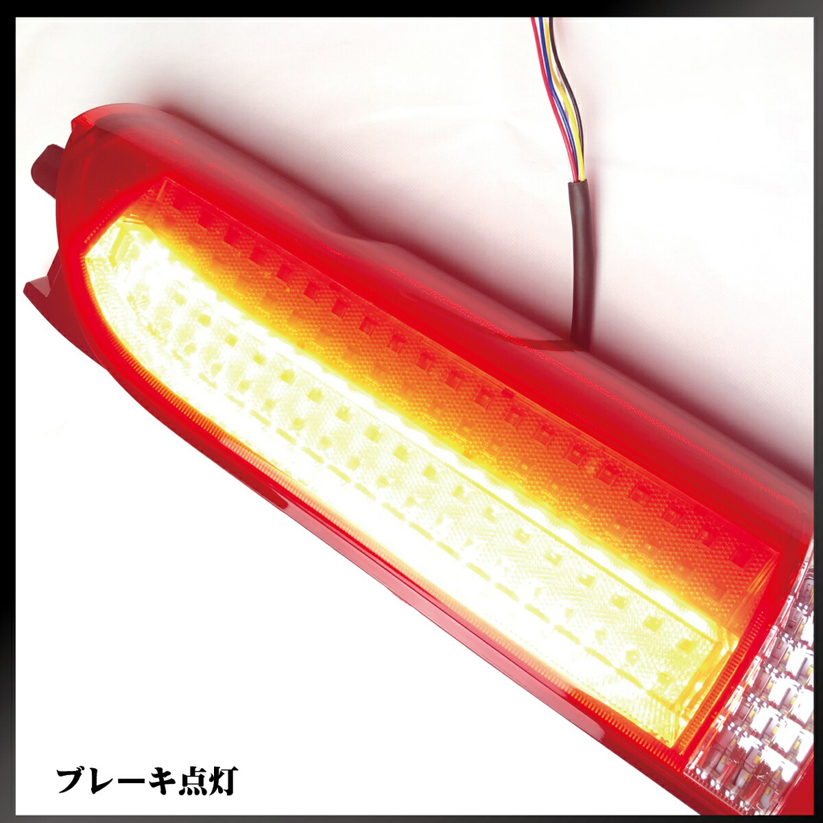 楽天市場 トヨタ ハイエース テールランプ テールライト レジアスエース 全型対応 S Gl Dx 対応 Full Led テール 新規格 車検対応品 レジアスエース Zero House