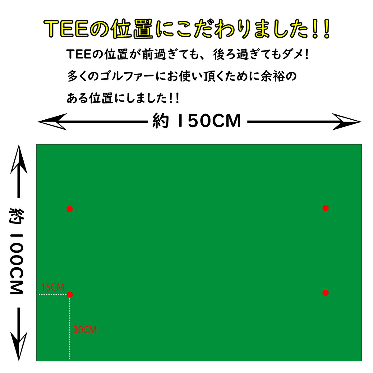 期間限定キャンペーン ゴルフ マット 大型100×150CM ゴルフ練習マット ゴルフマット ショットマット スイング練習人工芝 大型マット  大型練習用マット 練習 練習マット 用具 器具 トレーニング qdtek.vn