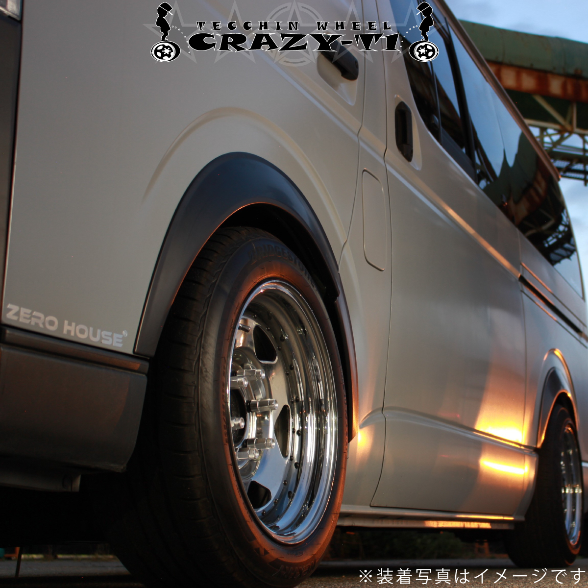 Zero House Crazy T 1 ハイエース 0系 ホイール 2本セット クロムメッキ ピアスボルト風 16インチ 8j P C D 139 7 Inset 0 Or 13鉄チン 鉄ちん テッチン ホイール てっちん ホイール 鉄 ホイール Butlerchimneys Com