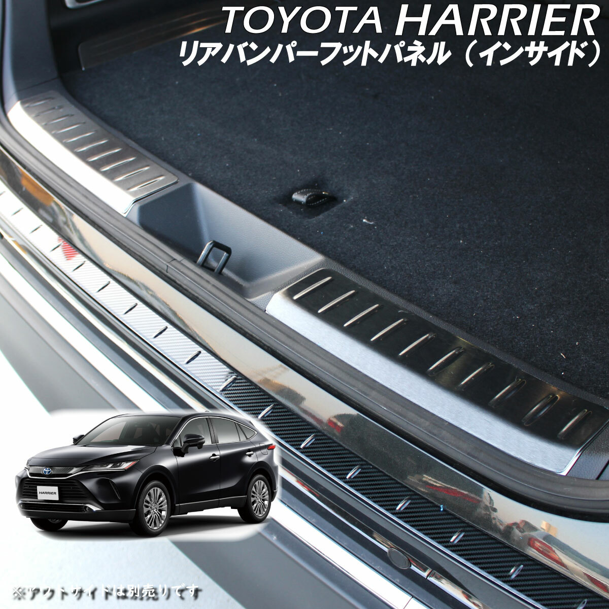 楽天市場】TOYOTA トヨタ ハリアー HARRIER アクセサリ リア