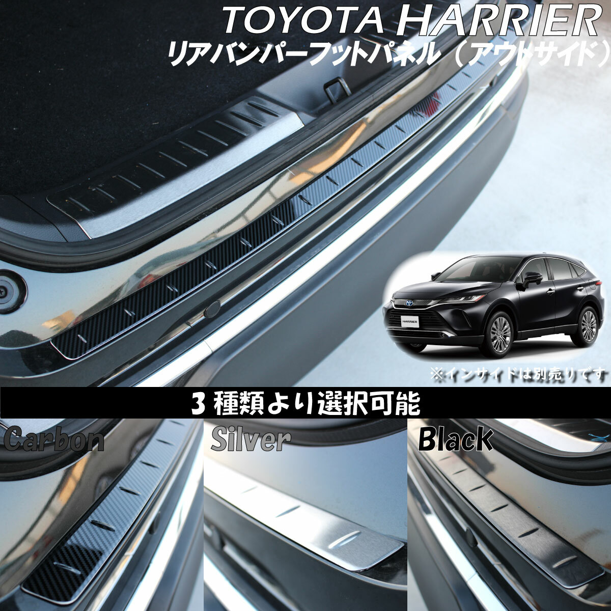 Amazon | トヨタ ヴォクシー VOXY ノア NOAH アクセサリ リア