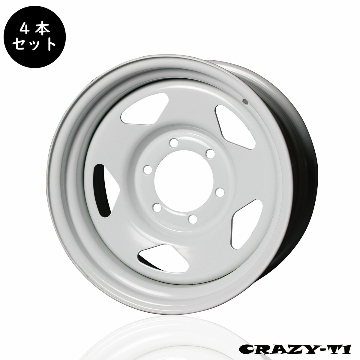 ハイエース 200系 スチール ホイール 17インチ/9J/P.C.D 139.7/INSET +25 ゼロハウス CRAZY T-1 ホイール  4本セット ホワイト 鉄チン 鉄ちん テッチン ホイール てっちん ホイール 鉄 ホイール | ZERO-HOUSE