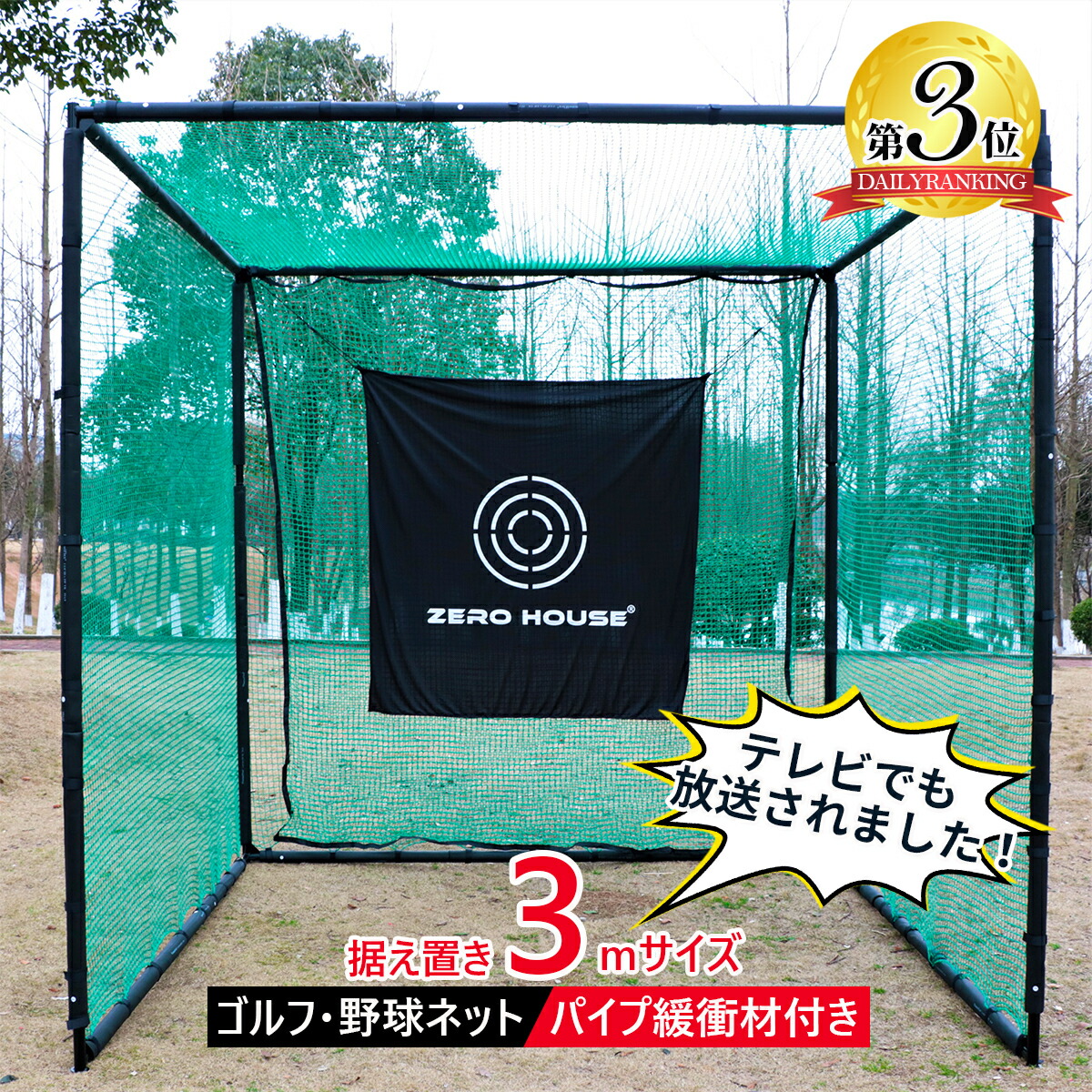 最適な材料 送料込 業界最安値に挑戦 ダンロップ SRIXON スクリューマグティー ロング ゴルフティー ゴルフ ティー GGF-05506<br> 