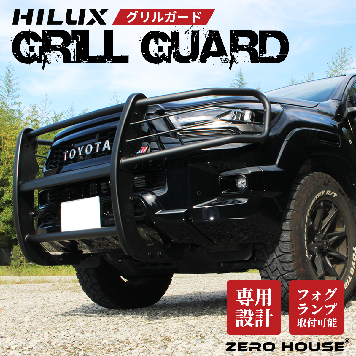ランクル70 グリルガード　カンガルーバー ランドクルーザー GI☆GEAR フロントバンパー ウインチバンパー