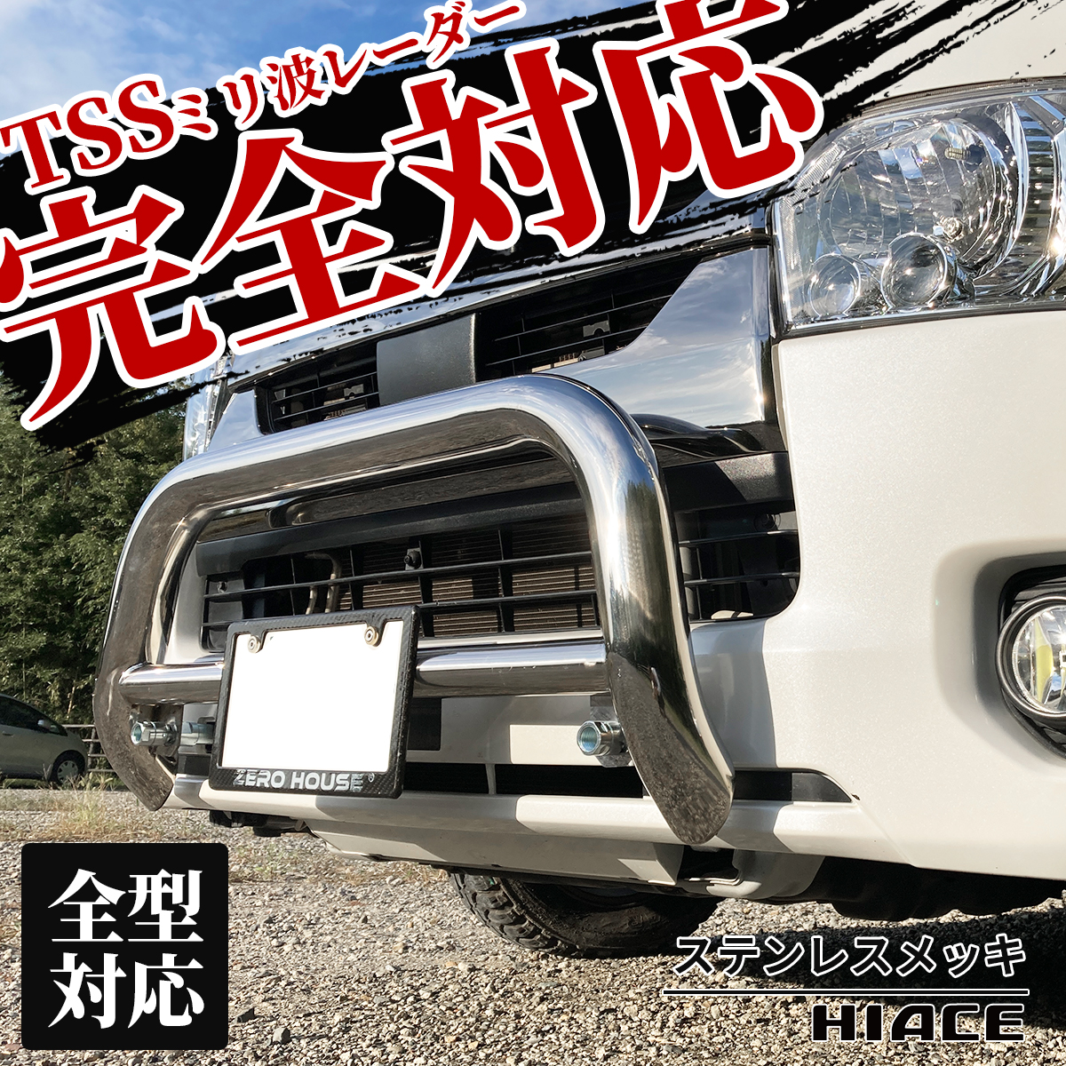 楽天市場】TOYOTA トヨタ ハリアー HARRIER アクセサリ リアバンパー