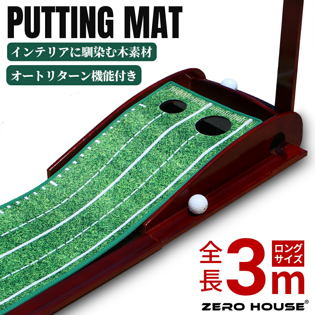 楽天市場】【人気アイテム】ゴルフ パターマット パター練習 パター