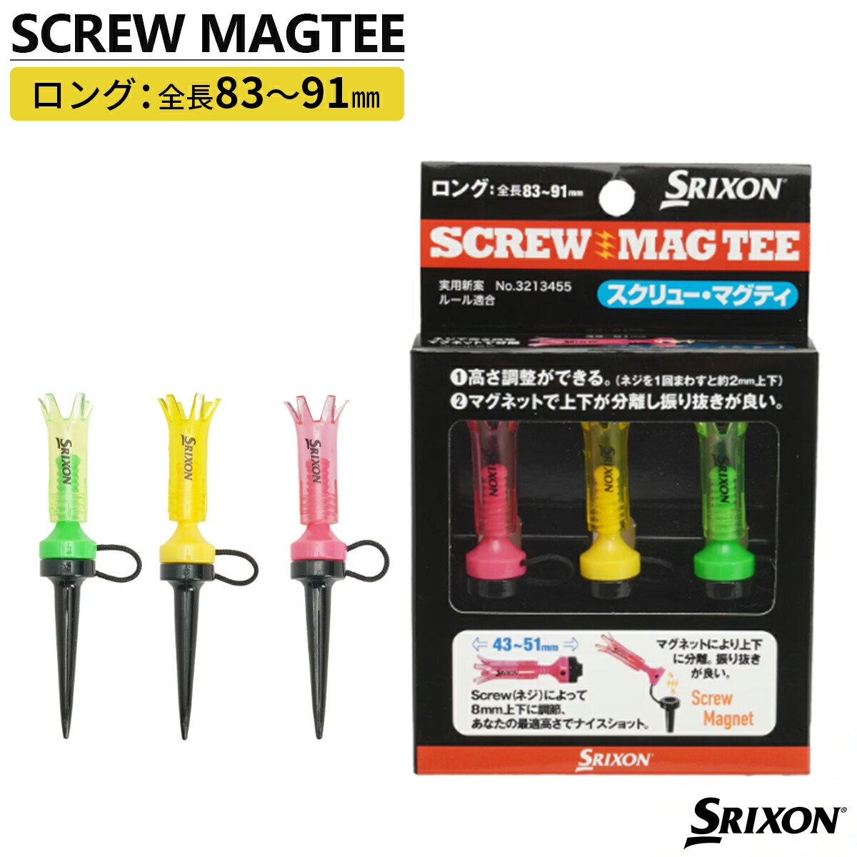 楽天市場】送料込！業界最安値に挑戦！ダンロップ SRIXON スクリュー