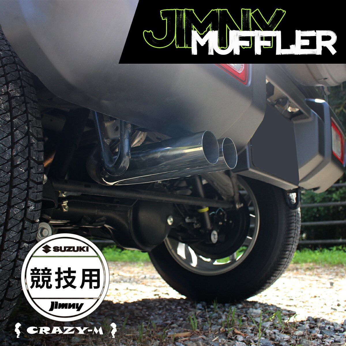 楽天市場】スリーキャッツ JB74W ジムニーシエラ 清正管