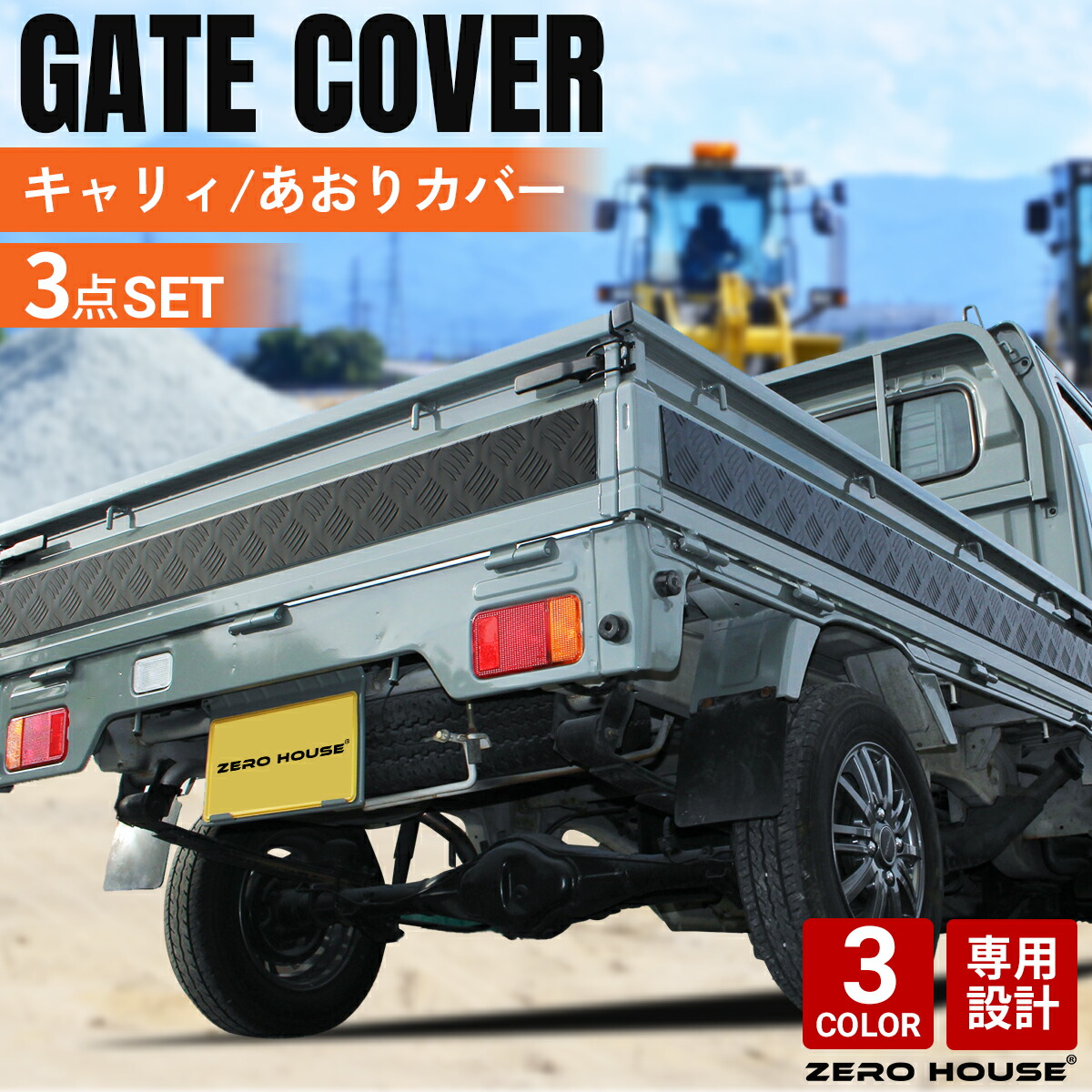 楽天市場】【NEWモデル】スズキ スーパーキャリー スーパー