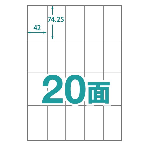 【楽貼ラベル】 20面 A4 500枚 0000-404-RB15 中川製作所 強粘着 楽貼り らくばり 送料無料 宛名 ラベル 用紙 シート ラベルシール インクジェットプリンタ対応 レーザープリンタ対応 コピー機対応 作業効率向上