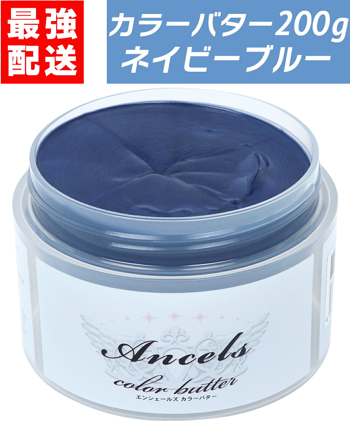 コンビニポリ正規品　バターカラー 01_12_navyblue_top.jpg