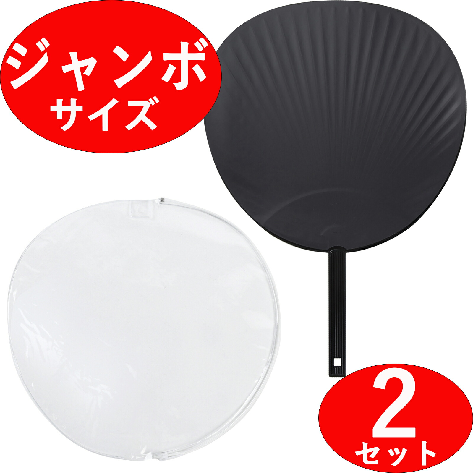 ジャニーズうちわ 41sGexo8aCL._UF350,350_QL50_.jpg