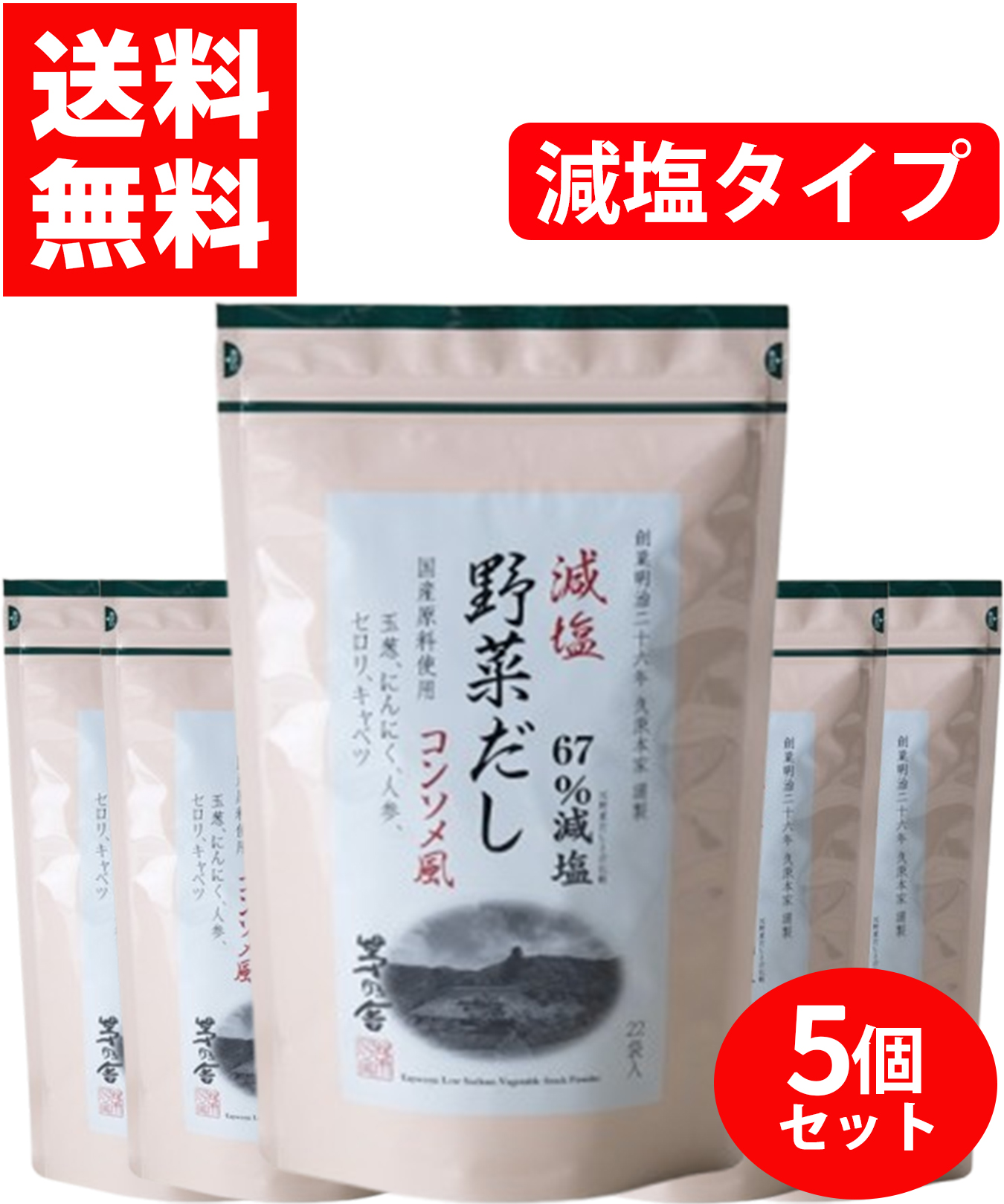 ①aya 減塩✖️2・野菜減塩・通常お出汁4袋セット✨✨ 51Bh38tCUTL._UF350,350_QL50_.jpg