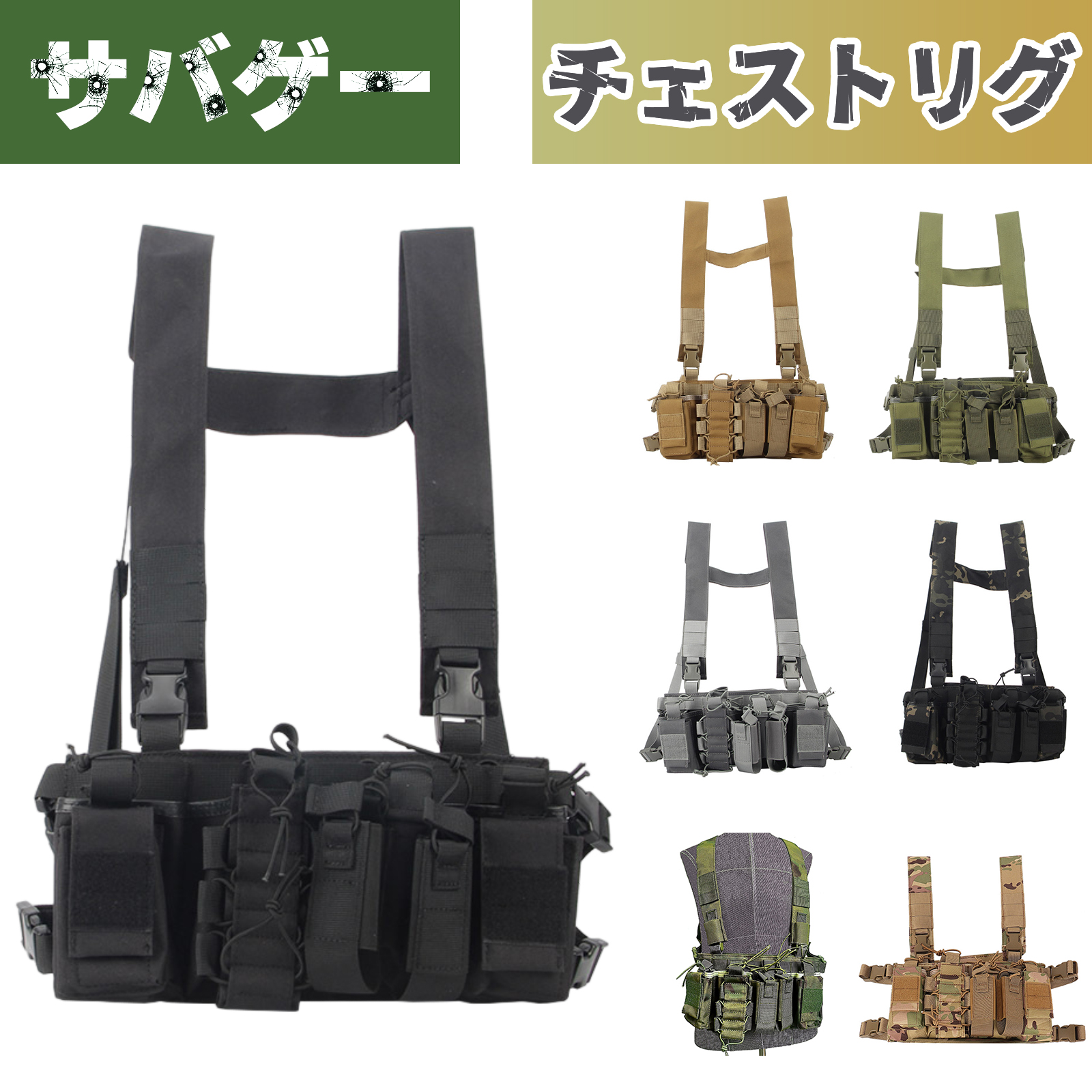 J-TECH チェストリグ TYPE2 美品　jip csモデル J-TECH チェストリグ TYPE2 美品 jip csモデル ミリタリー
