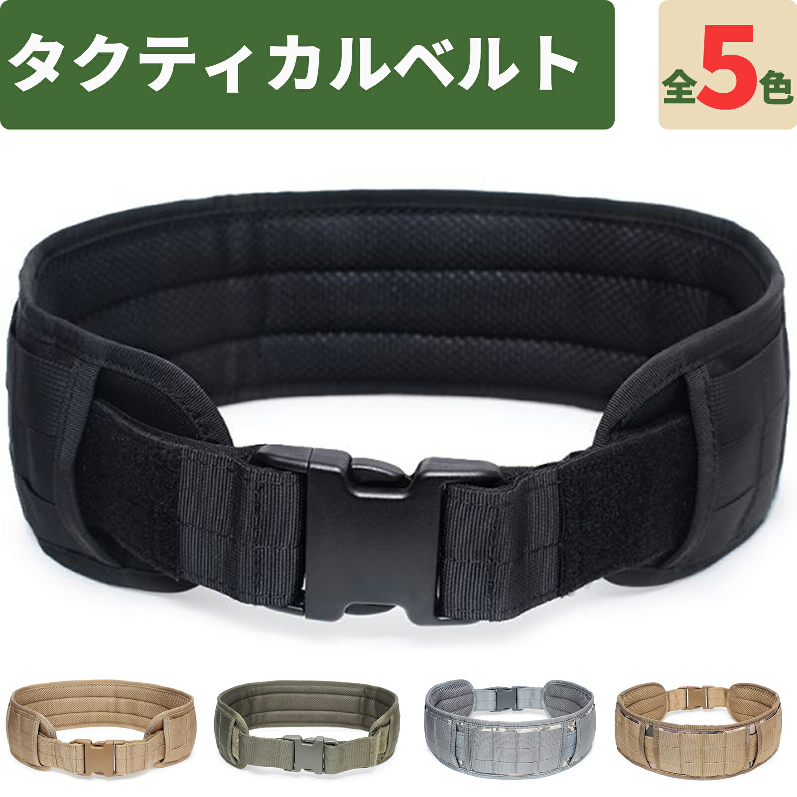 楽天市場】Safariland ロープロファイル 4333 バトルベルト