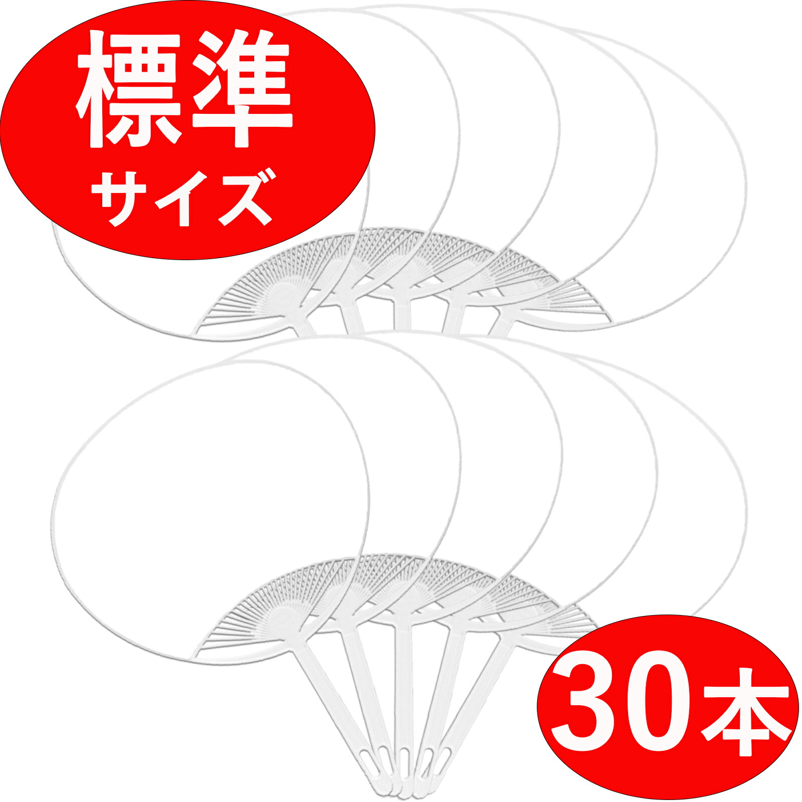 BB5 団扇セット DANNY 2025でかうちわ | NAGOYA GRAMPUS WEB SHOP