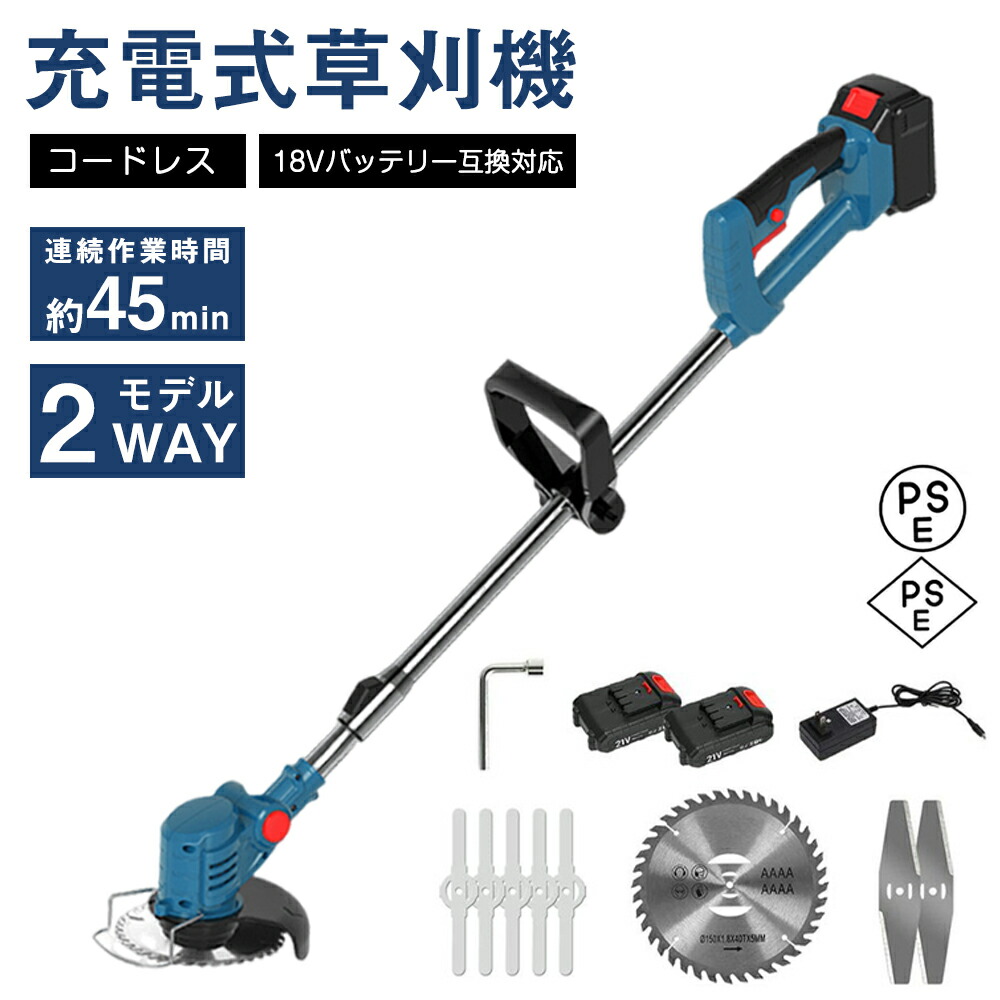 コードレス 草刈り機 充電式 草刈機 電動刈払機 18Vバッテリー互換 伸縮式 コードレス グラストリマー 角度調整 替え刃付き 枝切り 軽量樹脂ブレード 金属刃 ナイロンコード 除草 伸縮式 安全 無線 角度調整 園芸機械複数の仕様 日本語の説明書