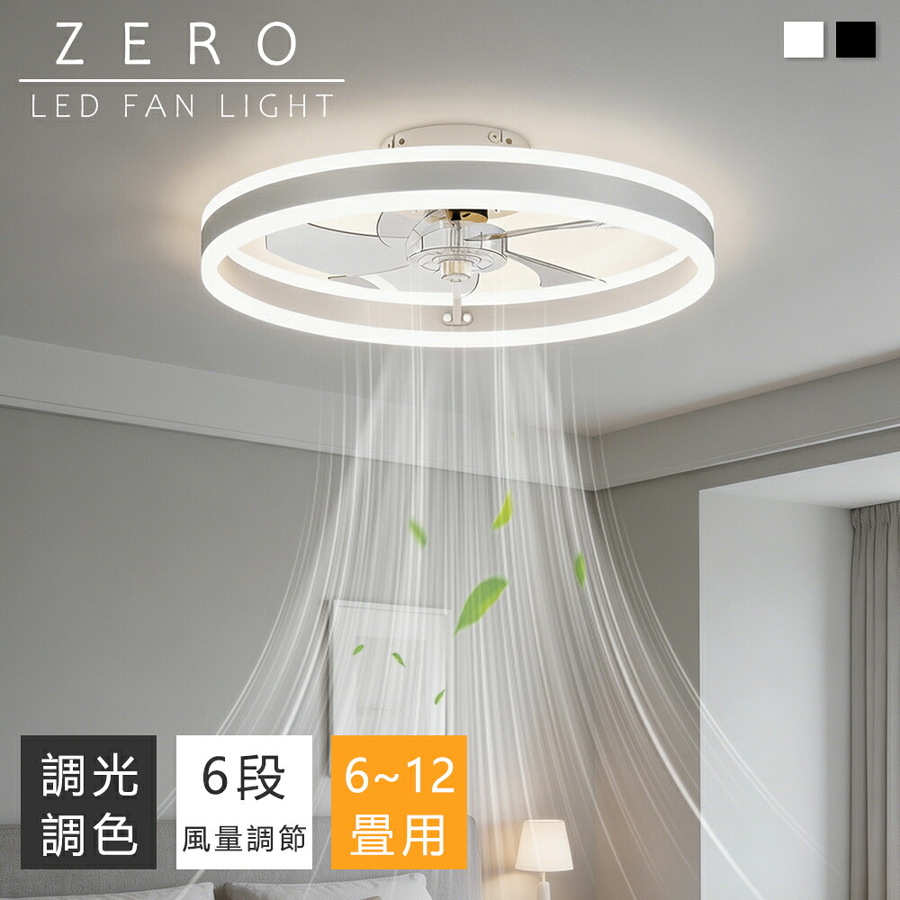 楽天市場】25800円→21500円◎在庫残りわずかの人気商品！涼しくて