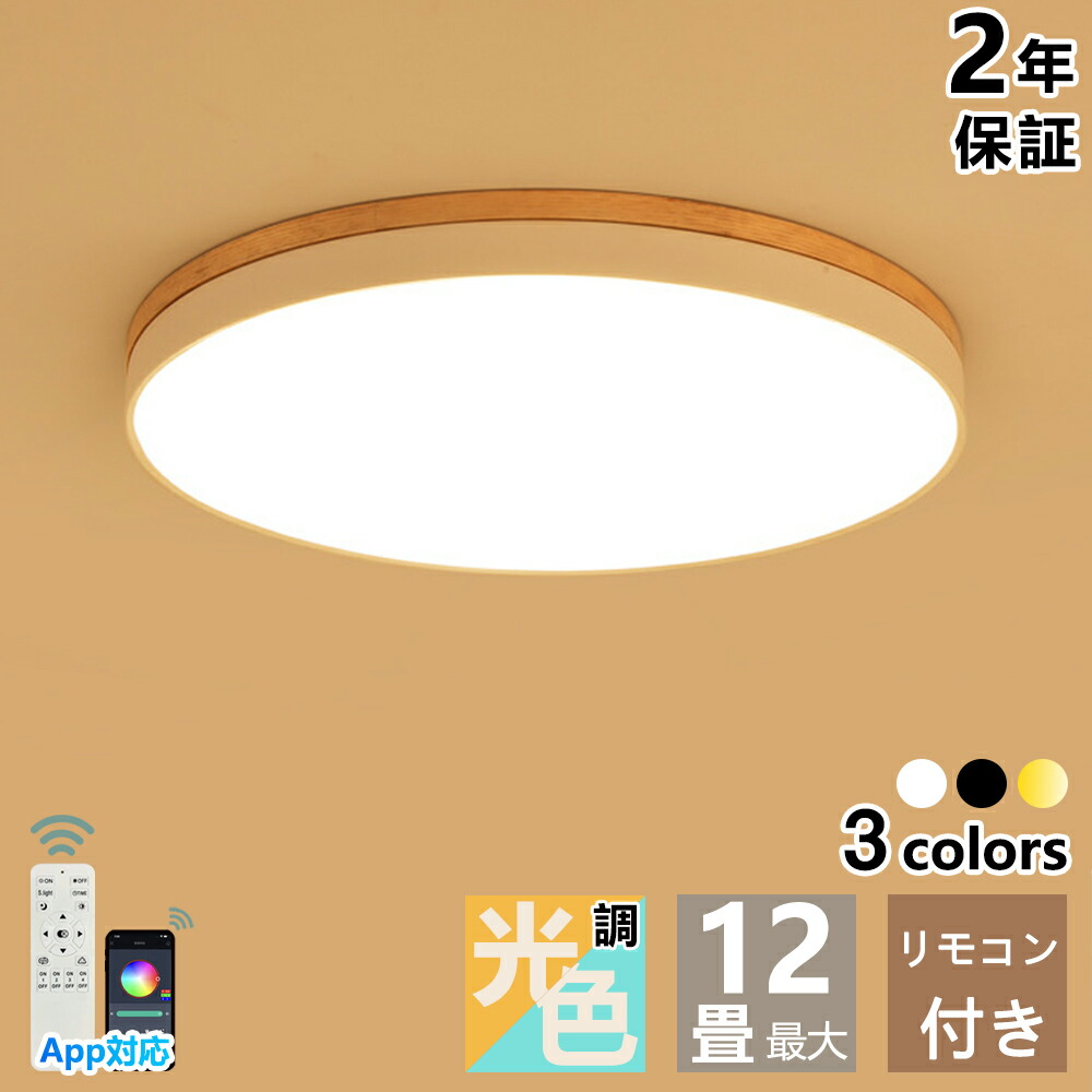 楽天市場】シャープ LEDシーリングライト 薄型サークルタイプ