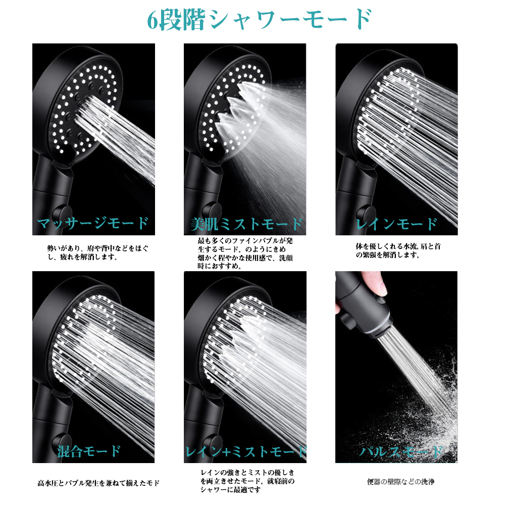 再入荷 シャワーヘッド 節水 増圧 極細水流 ミスト 勢いアップ 塩素