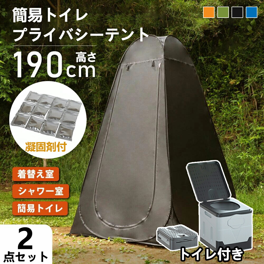 飾り気の無い室内用便器 円蓋 2点仕掛ける 秘め事円蓋 非常用 不仕合わせ用 凝り固まる剤12回付 防災|常備 ポップアップ円蓋 携帯型室内用便器 取り計らう袋付き添い人 個人的円蓋 室内用便器 折りたたみ室内用便器 難民キャンプ 車中泊 召し替え円蓋 飾り気の無いシャワーお部屋 駆け込み寺用 震動