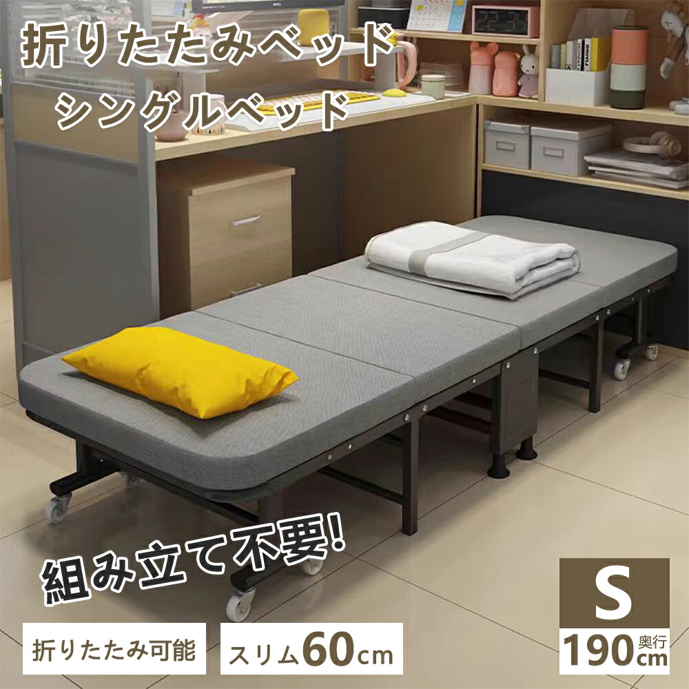 ＼★P10倍／折りたたみ臥榻 シングル臥榻 小型臥榻 折り畳み臥榻 臥榻 飾り気の無い臥榻 四つ折り 折り畳み臥榻 マットレス付 耐荷重90kg 省あき場所 折りたたみ パウダーコンパクト 臥榻マットレス 北欧 今めかしい 一人暮らし 臥榻 高手向かい 貨物輸送無料
