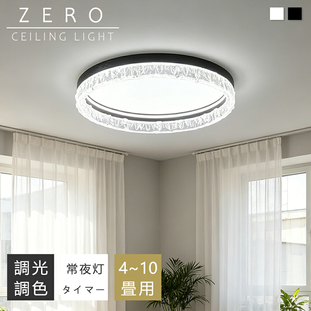【5年引き受ける】最高限度点火装置 愛くるしげ 今めかしい 子供部屋 星 月 LED 6畳 8畳 10畳 12畳 調光調色 点火装置 間接的な行動点火装置 明かり 常夜灯 LED最高限度点火装置 遠隔操作 スマホAPP取りまわし 白いこと 北欧 晴れ晴れしい 上昇限度点火装置 点火装置 リビング 子供部屋 臥し所 和室 洋室 御茶の間点火装置 室内装飾