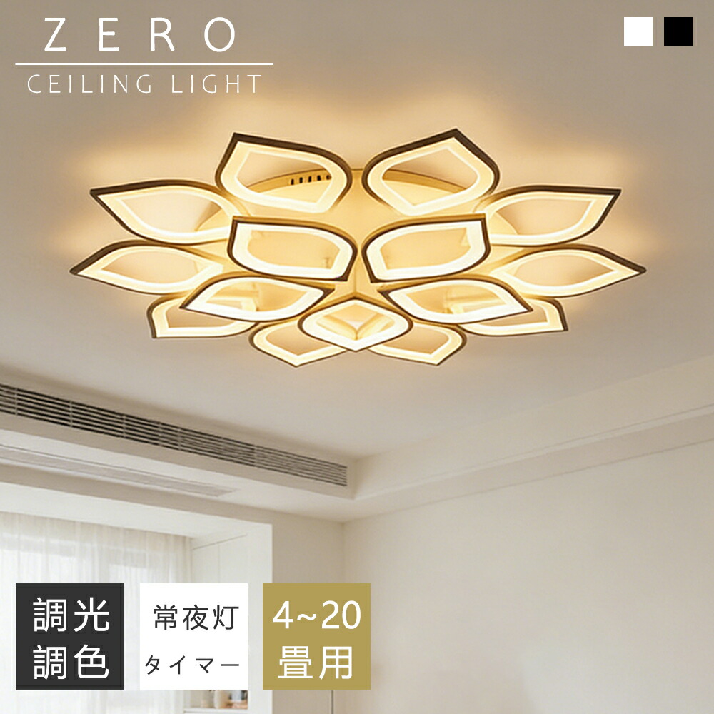 楽天市場】シャンデリア 北欧 天井照明 照明器具 ペンダントライト