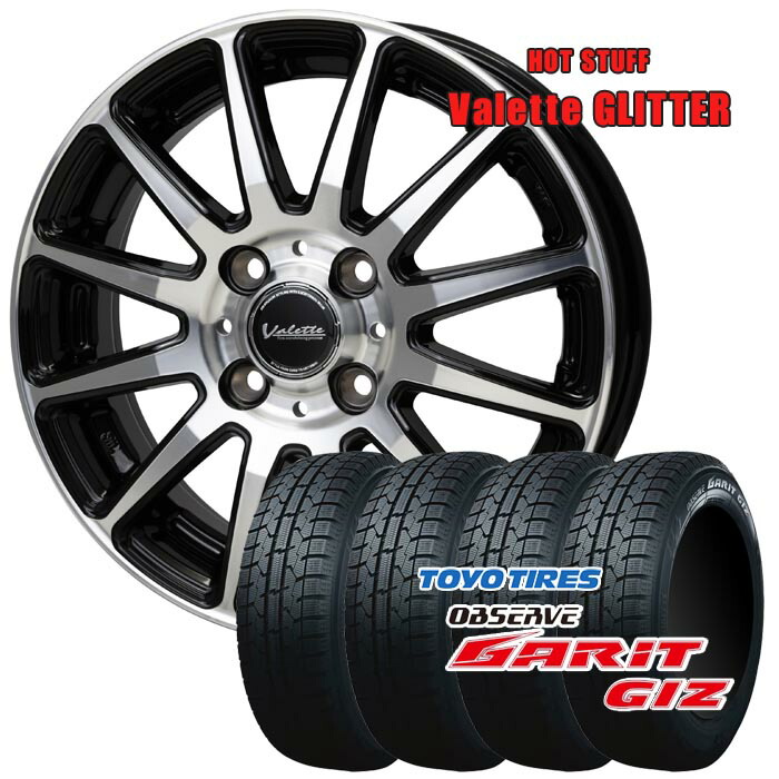 楽天市場】155/65R14 スタッドレスホイールセット 2024年製 ブリヂストン ブリザック VRX2 G08 14インチ×4.5J +45  4H-100 MBK 4本 BLIZZAK BRIDGESTONE : タイヤショップZERO2号店