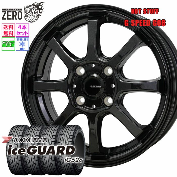 タイヤ4本セット 155/65r14 ヨコハマの人気商品・通販・価格比較
