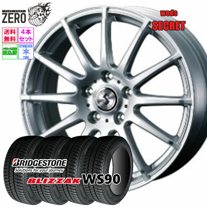楽天市場】185/65R15 スタッドレスホイールセット 2023年製 楽天市場】185/65R15 スタッドレスホイールセット 2023年製