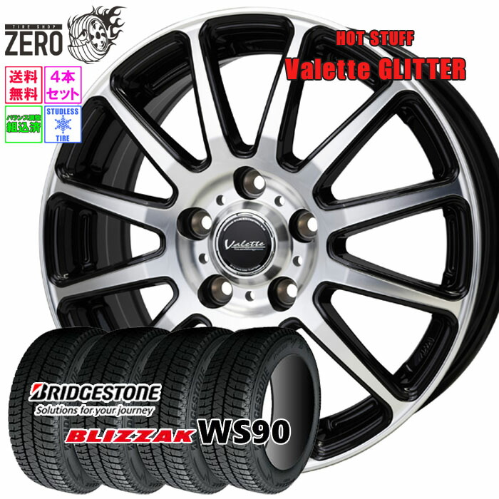 楽天市場】205/60R16 スタッドレスホイールセット 2024年製 楽天市場】205/60R16 スタッドレスホイールセット 2024年製