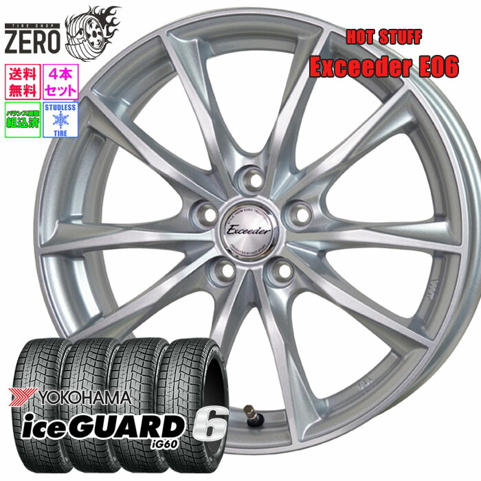 楽天市場】185/65R15 スタッドレスホイールセット 2024年製