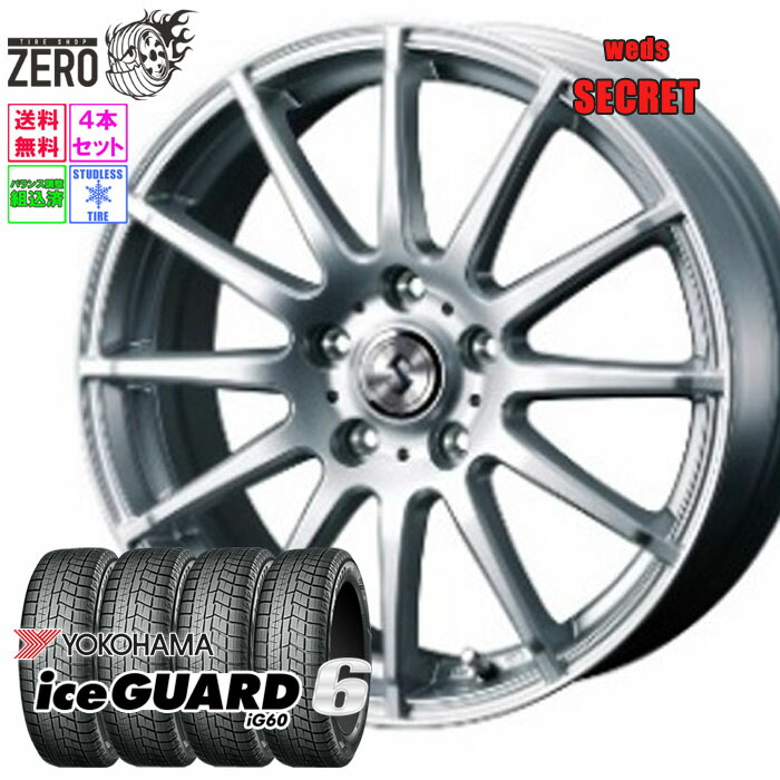 楽天市場】195/65R15 スタッドレスホイールセット 2024年製