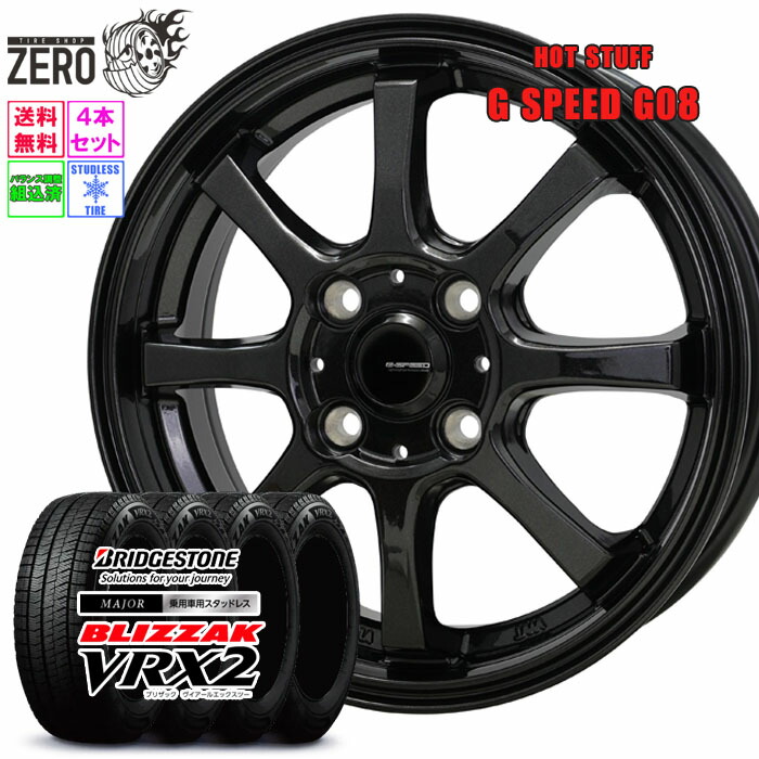 注目の福袋！ 楽天市場】155/65R14 2024年製 スタッドレスホイールセット タイヤ・ホイール