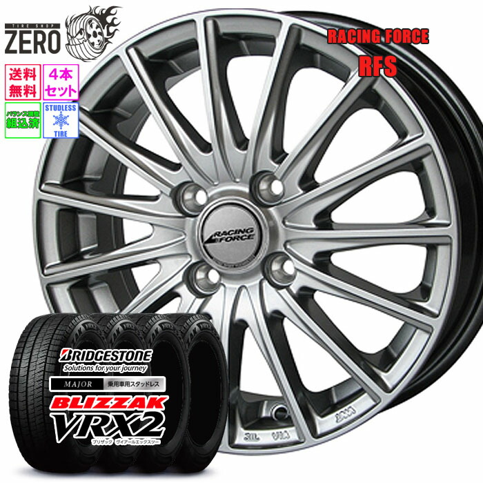 人気を誇る 楽天市場】155/65R14 スタッドレスホイールセット 2024年製 タイヤ・ホイール