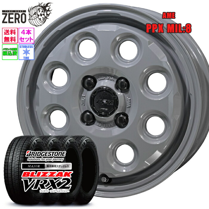 BRIDGESTONE(ブリヂストン) BLIZZAK (ブリザック) VRX2の14