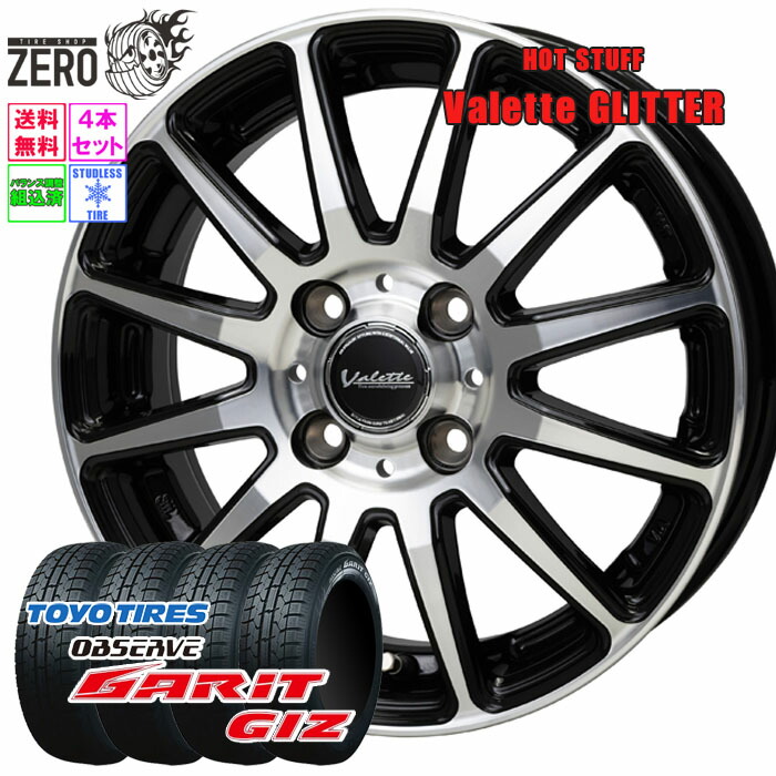 楽天市場】195／65R15（ブランドヨコハマ）（スタッドレスタイヤ
