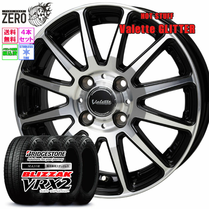 楽天市場】155/65R14 スタッドレスホイールセット 2024年製
