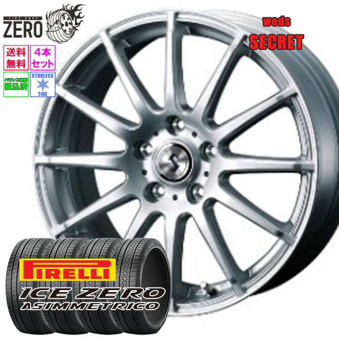 新品ピレリアイスゼロスタッドレスタイヤ195/65R15 4本送料込み 新品‼️ピレリスタッドレスタイヤ2024年製195/65R15 4本セット