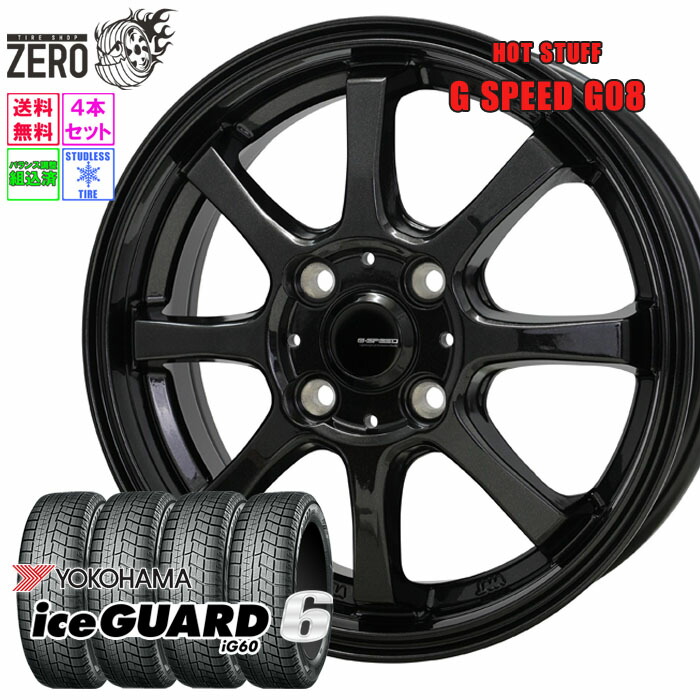 155/65R14ブリヂストン VRX2 スタッドレスタイヤホイールセット！ ブリザック VRX2 【2024年製】ブリヂストン 155/65R14 新品4本