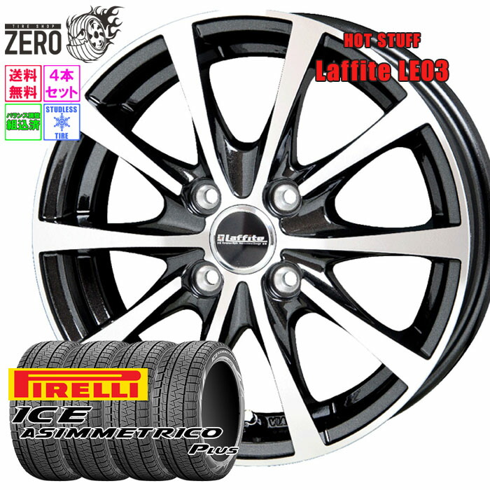 ヨコハマ アイスガード IG60 165/55R15 4本セット #24420 楽天市場】165／55R15（ブランドヨコハマ・タイヤ本数4本