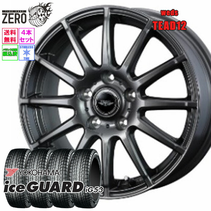 YOKOHAMA iceGUARD iG60 175/65R15 ホイール付 iceGUARD 6 iG60 175/65R15 84Qの製品画像 - 価格.com