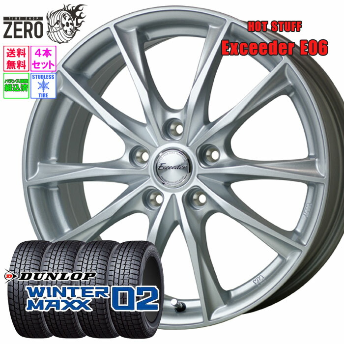 ①【2023年製】155/65R14 ブリザック 冬タイヤ ホイール2本セット 楽天市場】155/65R14 スタッドレスホイールセット 2024-2025年製