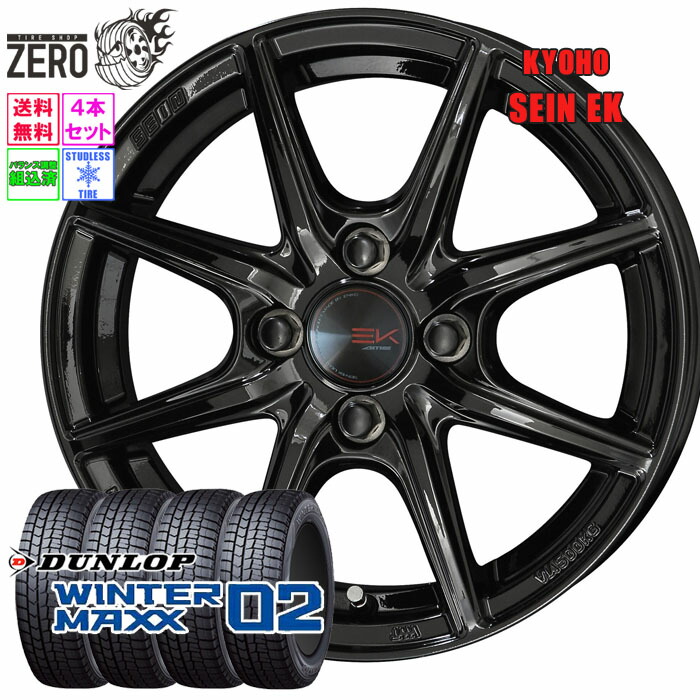 楽天市場】Weds ウェッズ TEAD テッド SWING スウィング